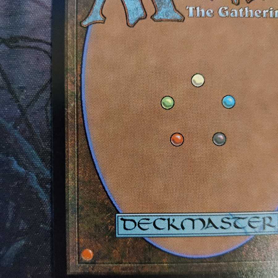 覆いを割く者、ナーセット　初版foil　部分光沢