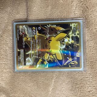 ピカチュウEX 1枚