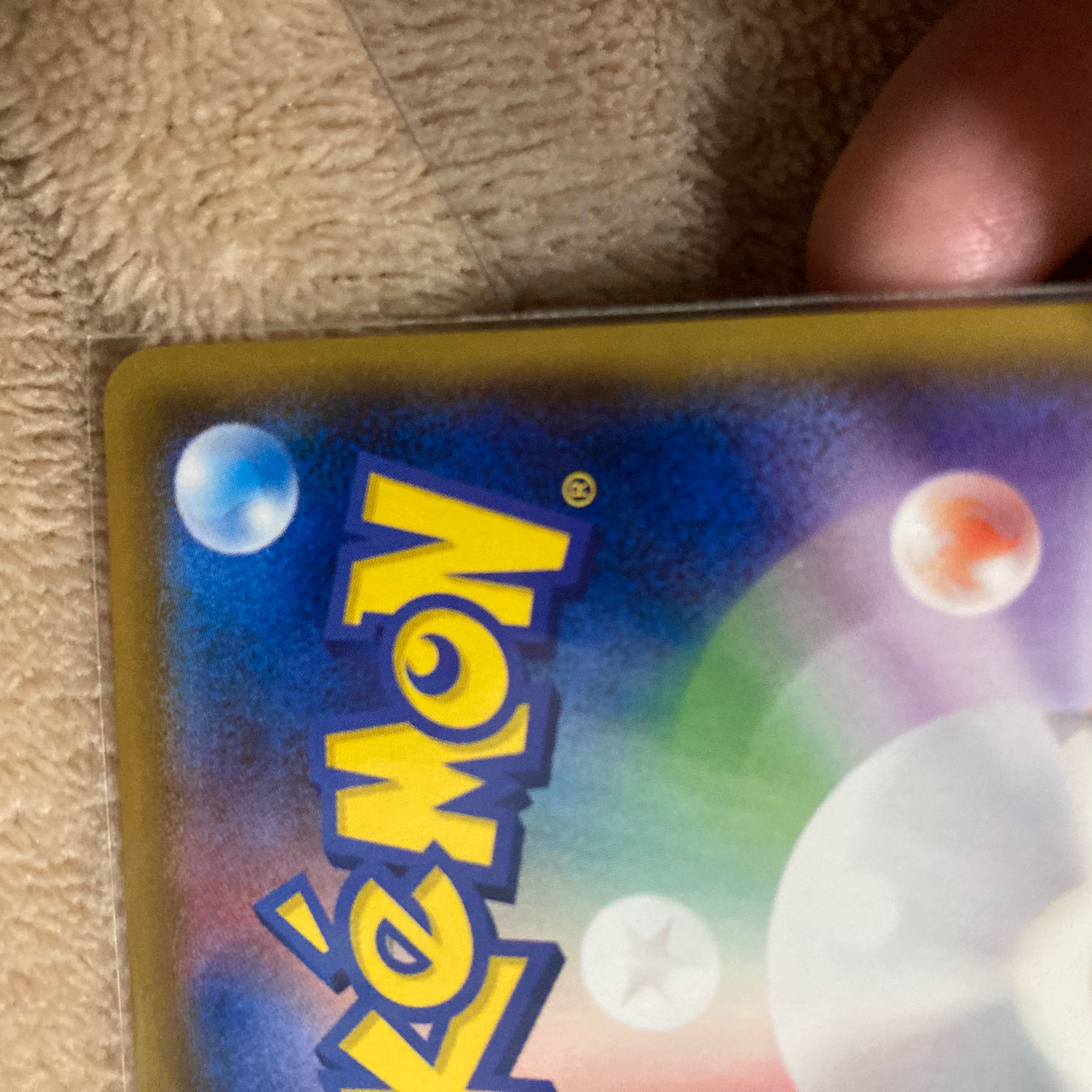 ピカチュウEX 1枚