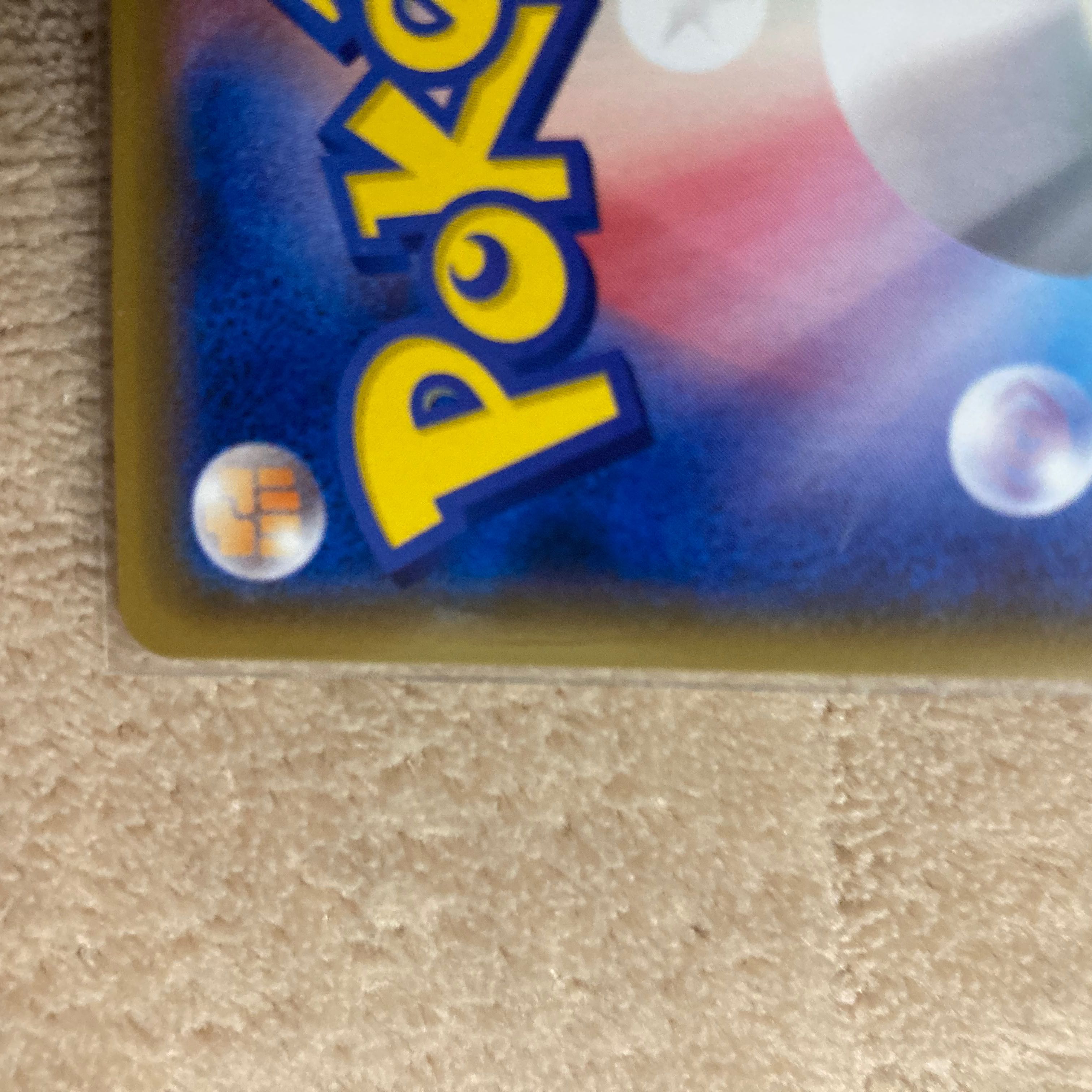 ピカチュウEX 1枚