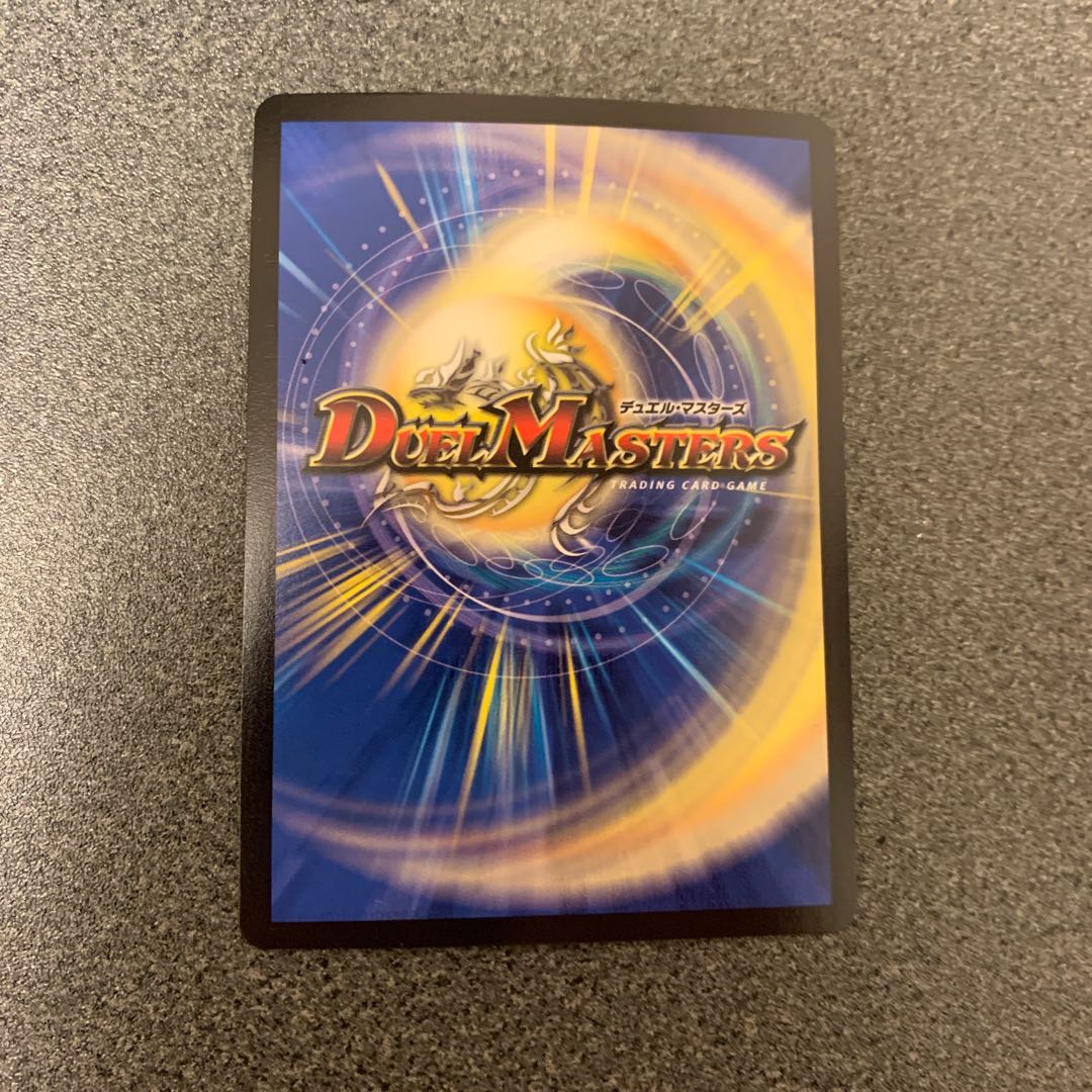 雷龍 ヴァリヴァリウス SE