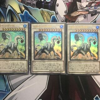 白闘気双頭神龍 ウルトラレア　3枚