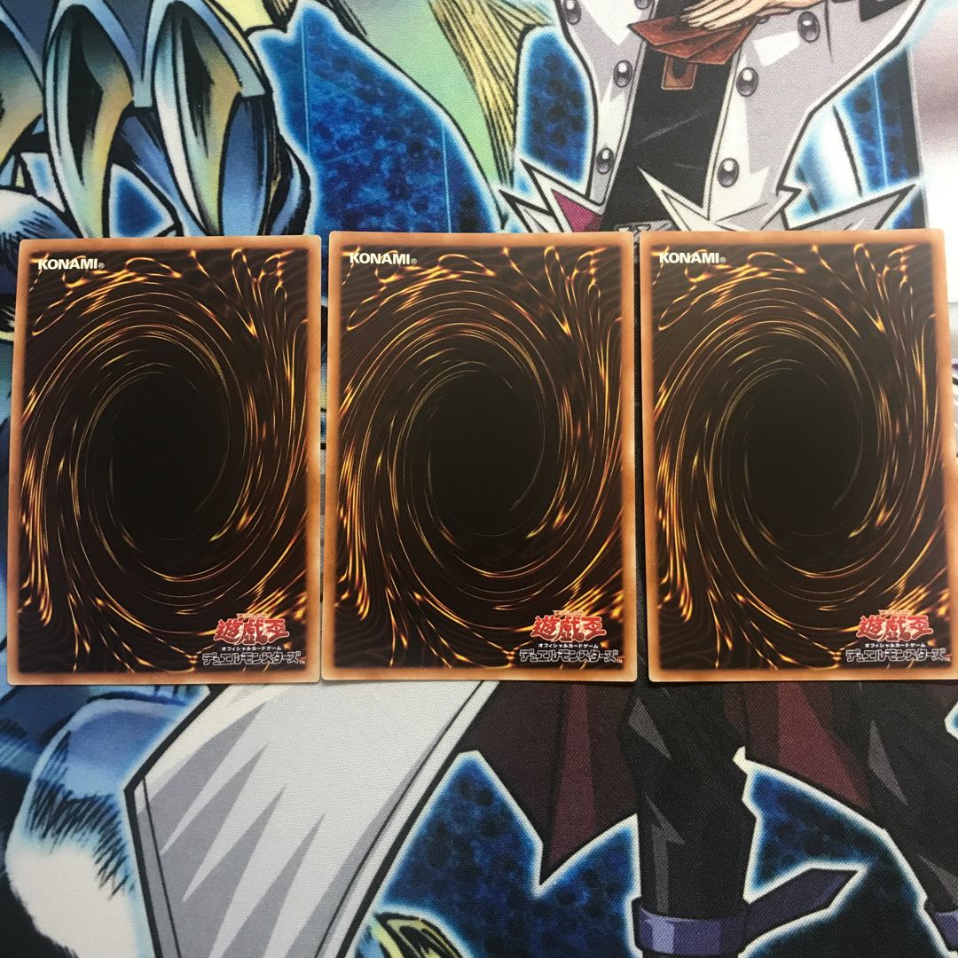 白闘気双頭神龍 ウルトラレア　3枚