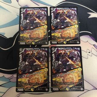 テンマ・ジャオー｜モメッティ・アサーチ 4枚セット