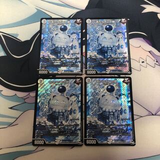 あたりポンの助 シークレット4枚セット