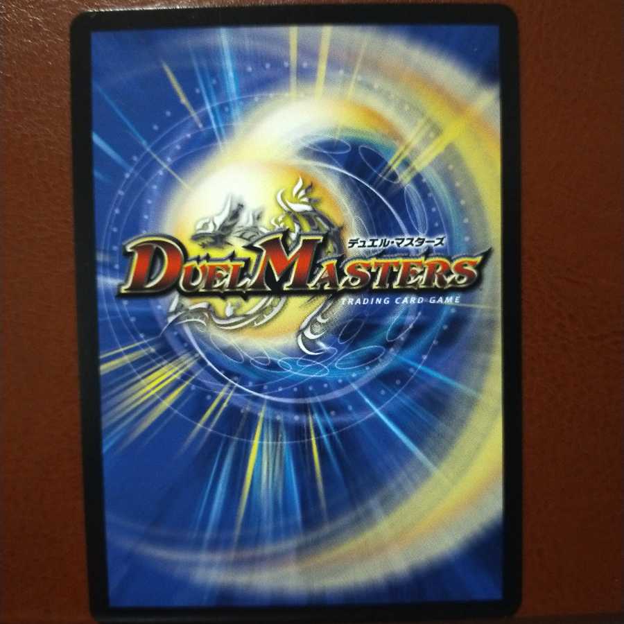 セット割引　偽りの名 iFormula X