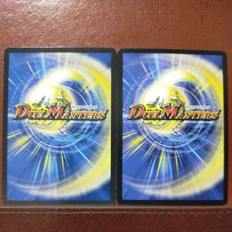 old6437セット割引 ガチャンコ ガチスカイ