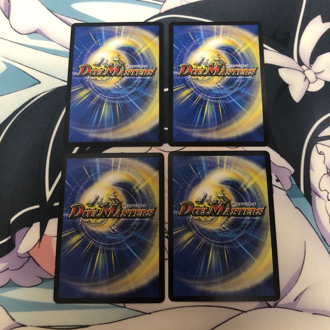 天風のゲイル・ヴェスパー 4枚セット