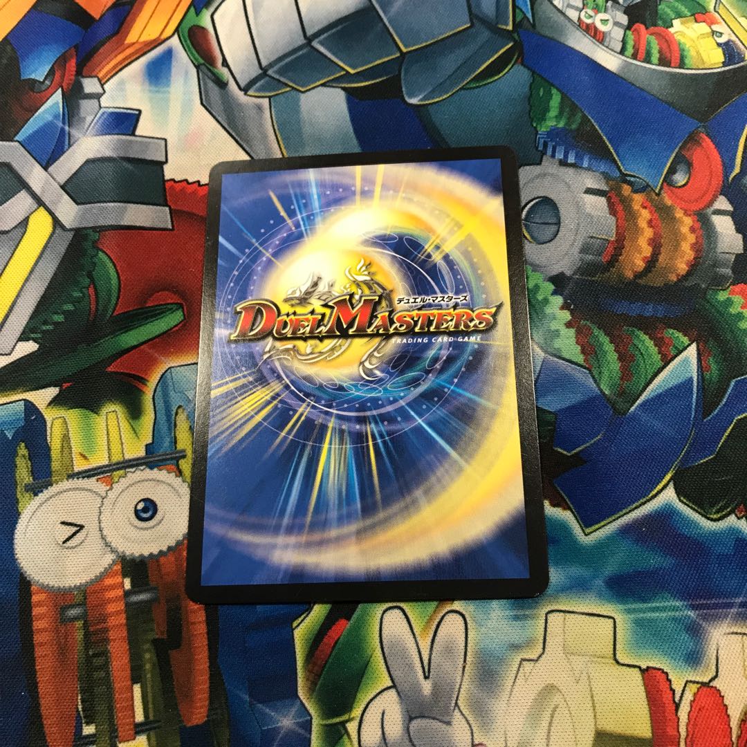 極幻星 ジュデ・ルーカ SR