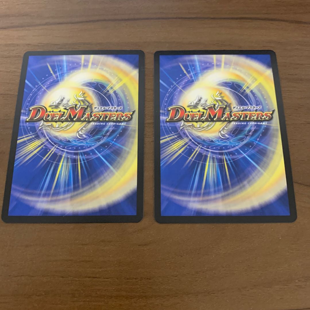 「蒼刀の輝将」　2枚セット