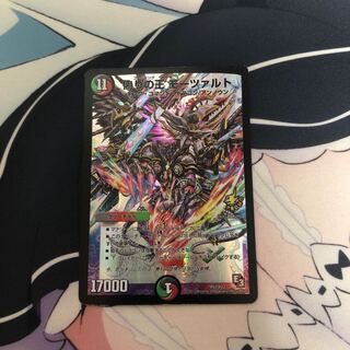 偽りの王 モーツァルト プロモ