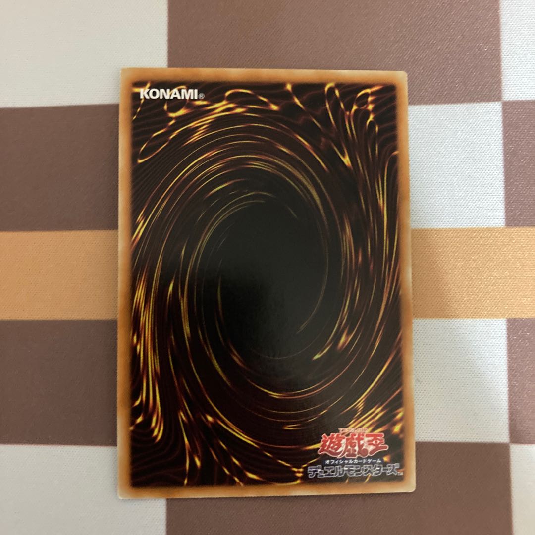 CNo.32 海咬龍シャーク・ドレイク・バイス アルティメットレア【BECK】