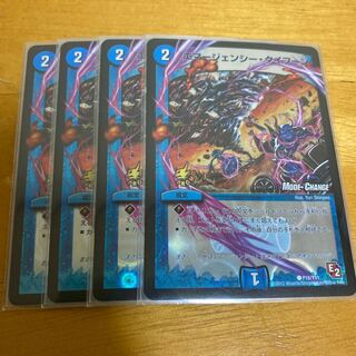 デュエルマスターズ　エマージェンシータイフーン