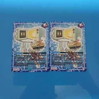 オレちんレンジ