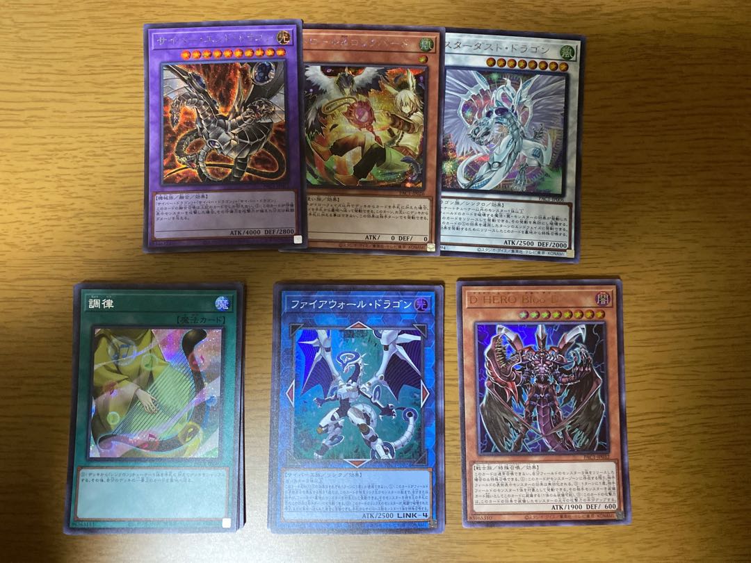 遊戯王 専用 1枚