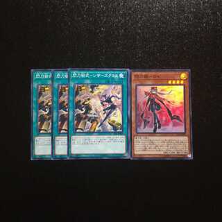 #雨 閃刀姫 ロゼ スーパー1枚 閃刀術式 シザーズクロス 3枚 セット