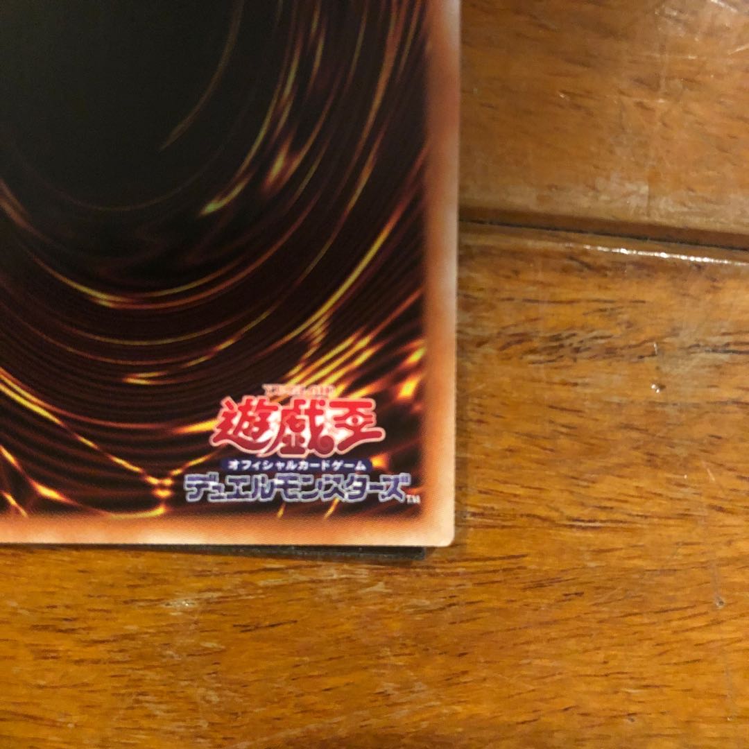 I:P Masquerena Prismatic Secret Rare