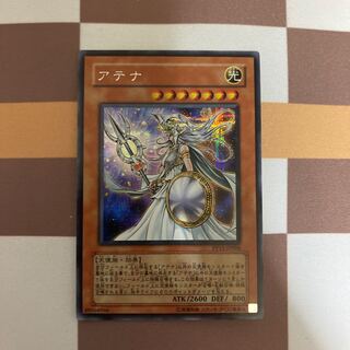 （専用品）アテナ シークレットレア、レイジングドラゴン【BECK】