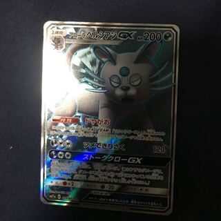 ポケモンカード 2枚セット 2枚