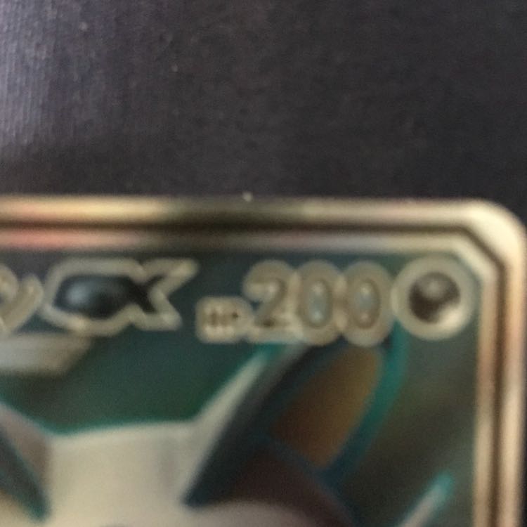 ポケモンカード 2枚セット 2枚