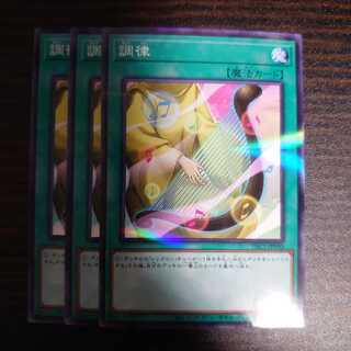 Tuning Parallel Normal 3-card set