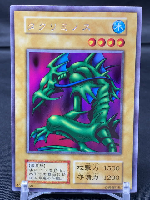 Takriminos Ultra Secret