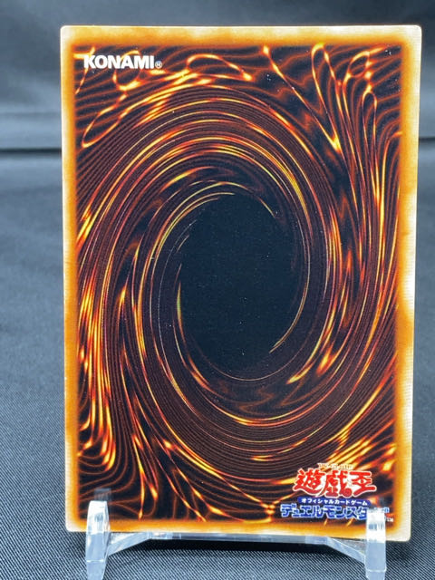 Takriminos Ultra Secret