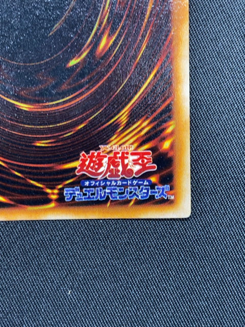 Takriminos Ultra Secret