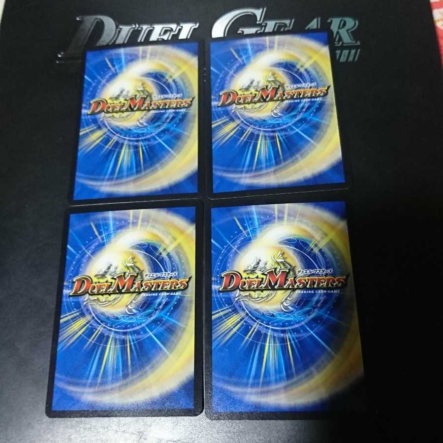 ブラッディ・クロス