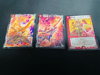 斬鉄剣ガイアールホーン　熱血剣グリージーホーン　熱血龍バトクロスバトル