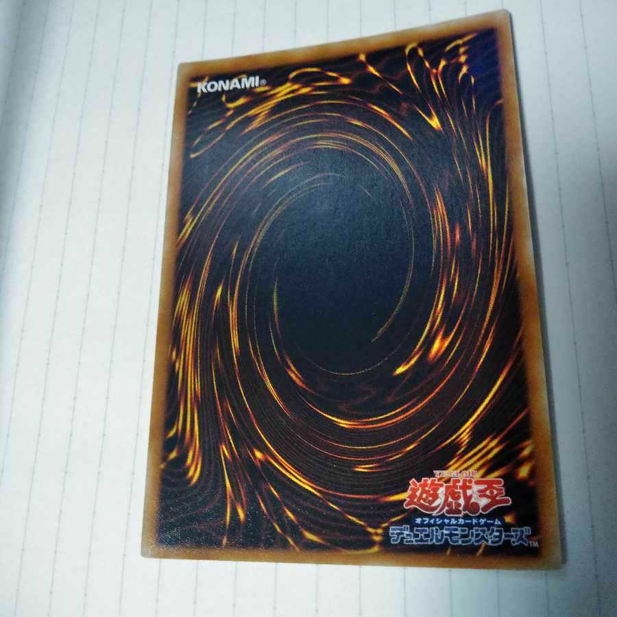 WCS2006　レリーフ