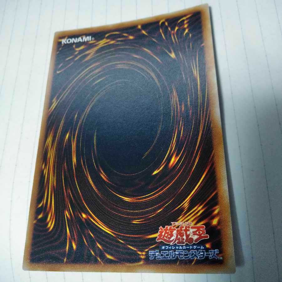 WCS2006　レリーフ