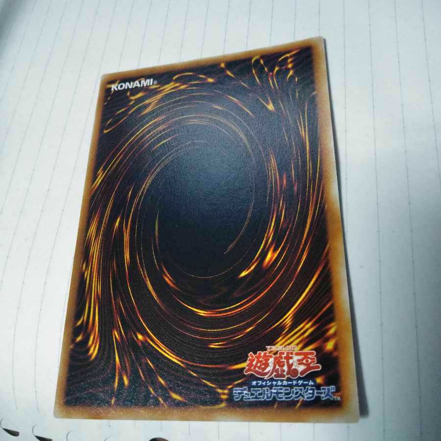 WCS2006　レリーフ