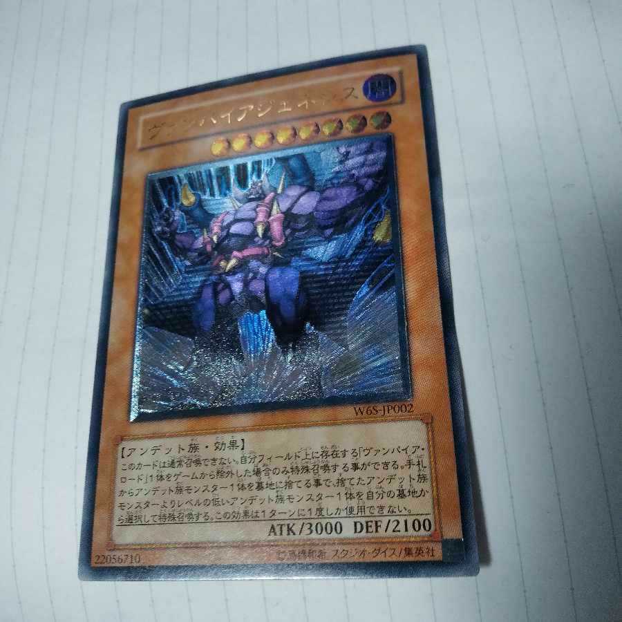 WCS2006　レリーフ