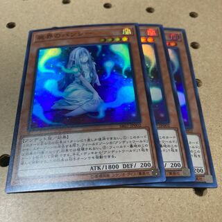 屍界のバンシー スーパーレア 3枚