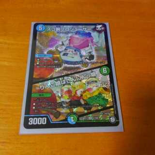 スゴ腕プロジューサー