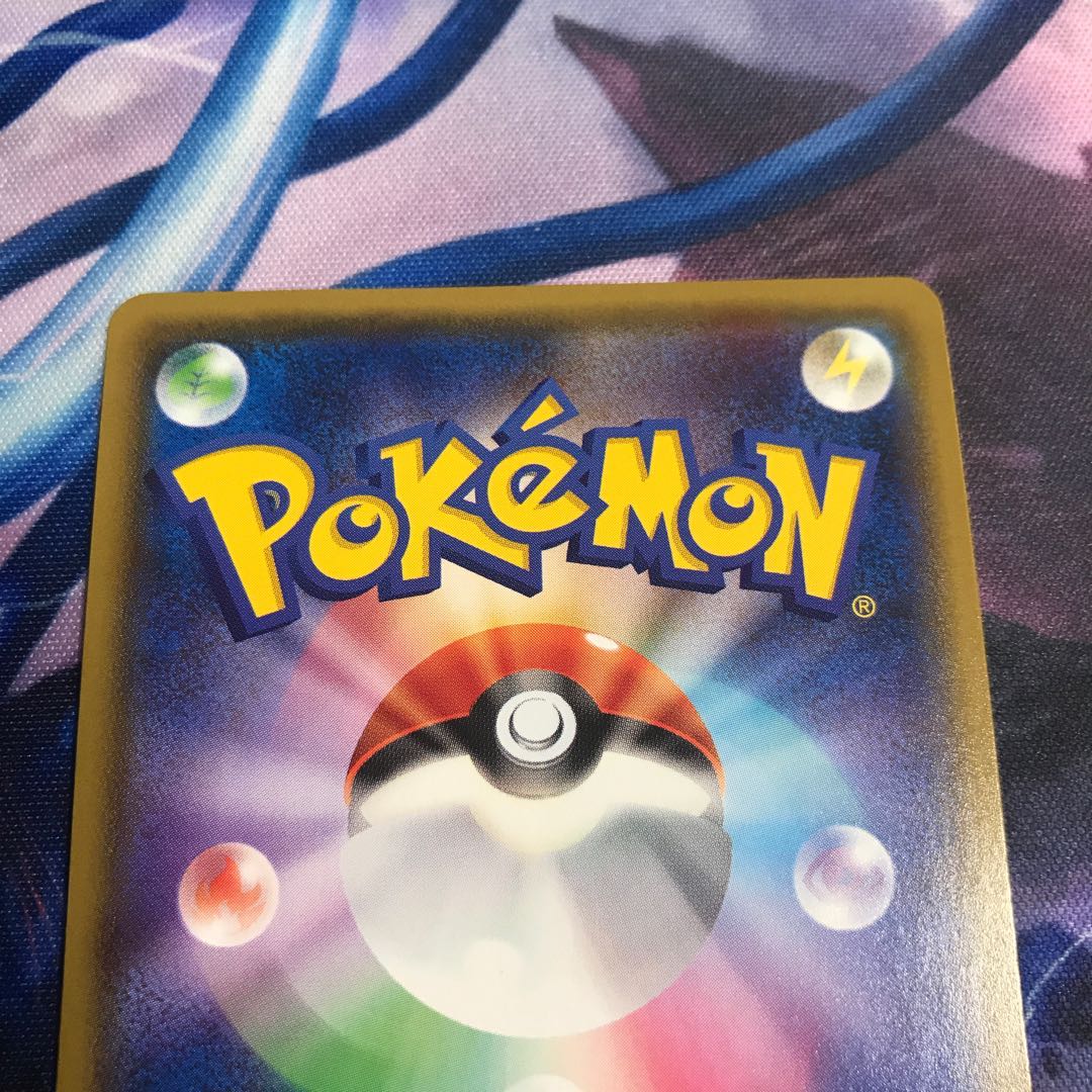 ニンフィアGX SSR