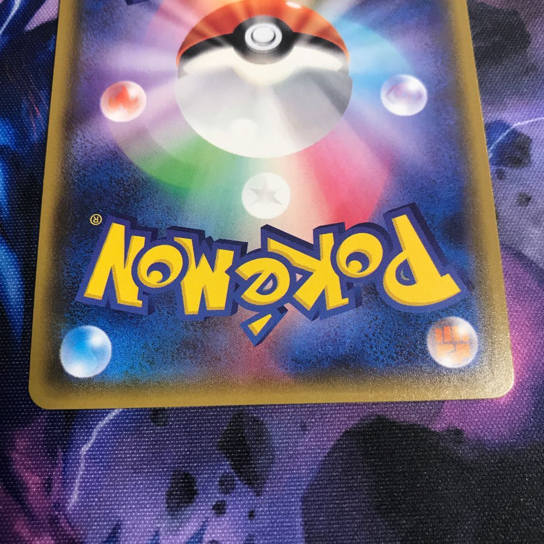 ニンフィアGX SSR