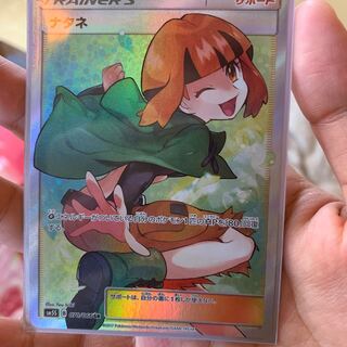 ポケモンカード SR ナタネ 1枚