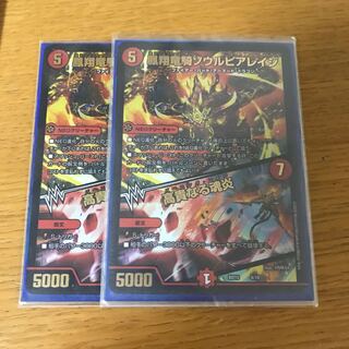 Phoenix Sho Ryuuki Soul Pier Rage｜Exalted Soul Fire