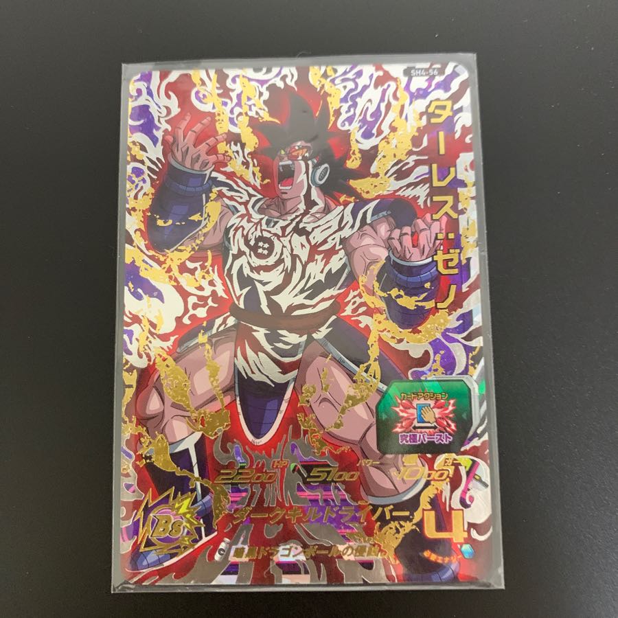 TAKE XILEさん専用