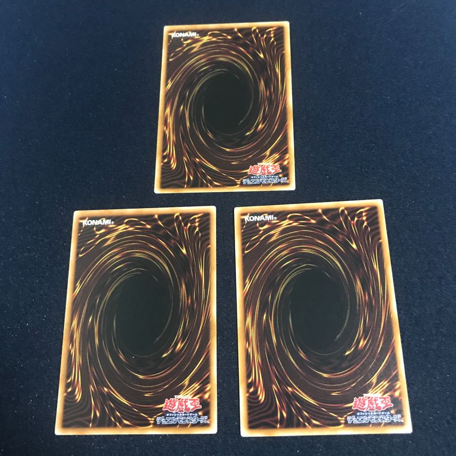 遊戯王　アドバンスドロー　3枚セット