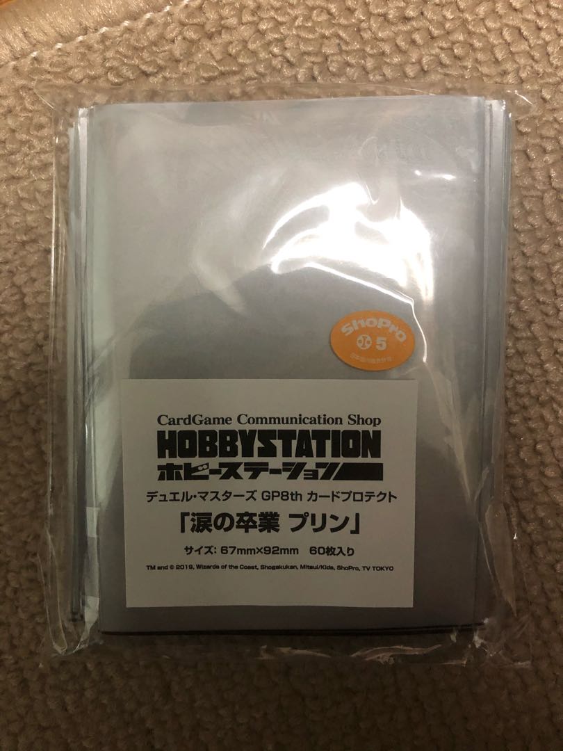 涙の卒業プリン プレイマット スリーブセット GP8th