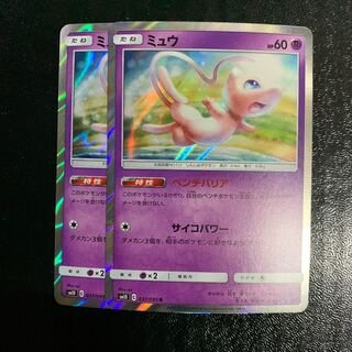 ミュウ2枚　ベンチバリア