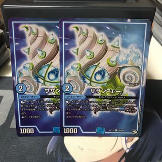 ちくわの穴様専用