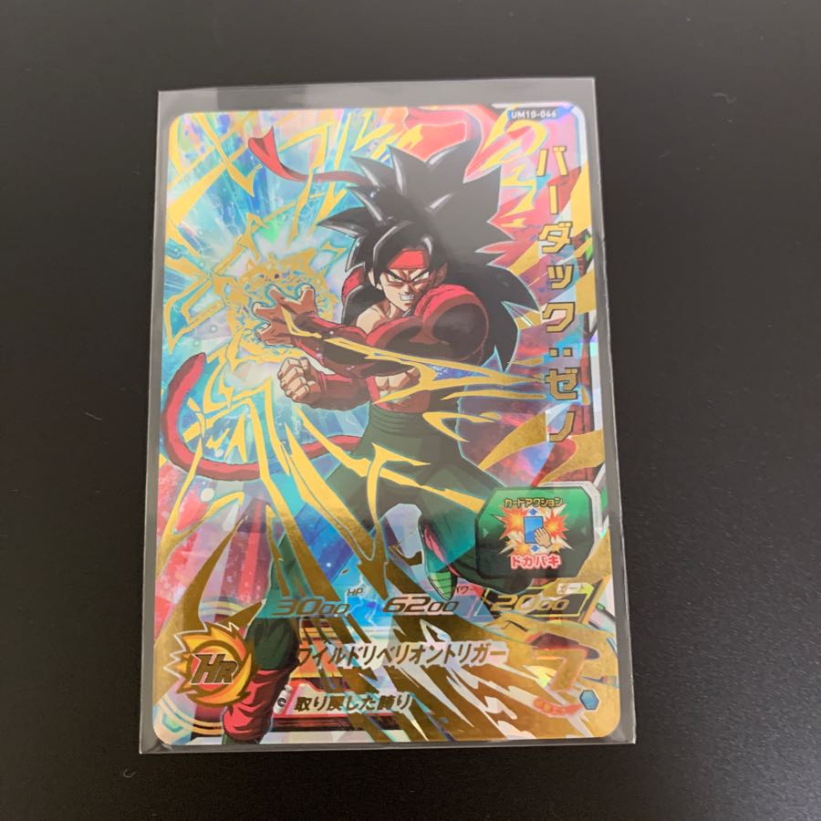 TAKE XILEさん専用