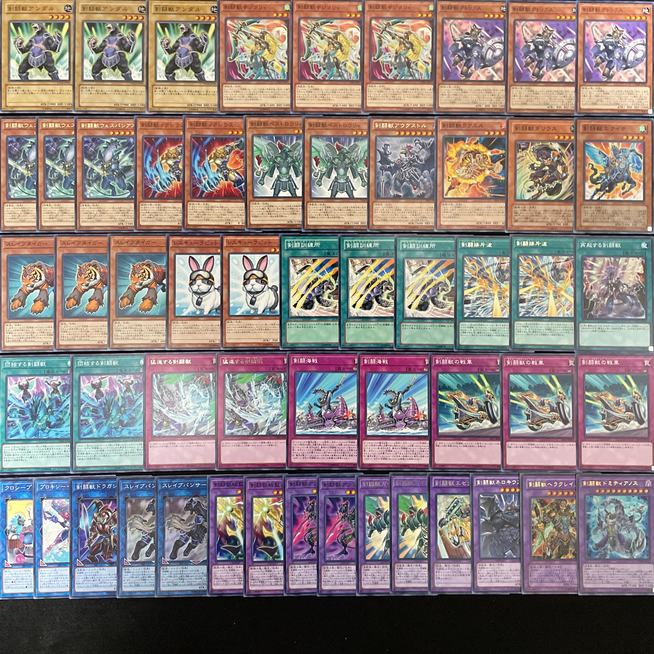 遊戯王 No.409 剣闘獣 デッキ 40枚+15枚 レスキュー ラビット