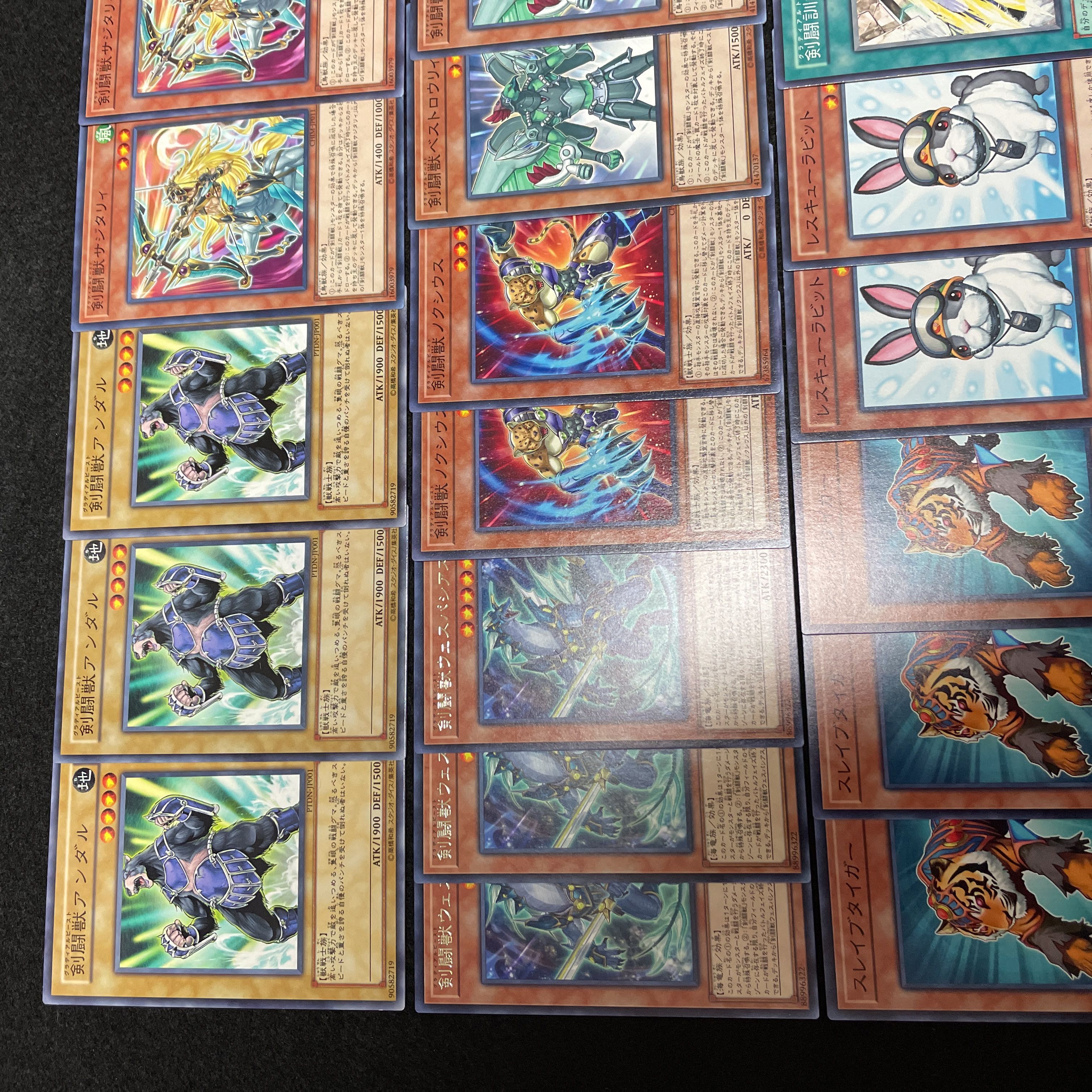 遊戯王 No.409 剣闘獣 デッキ 40枚+15枚 レスキュー ラビット