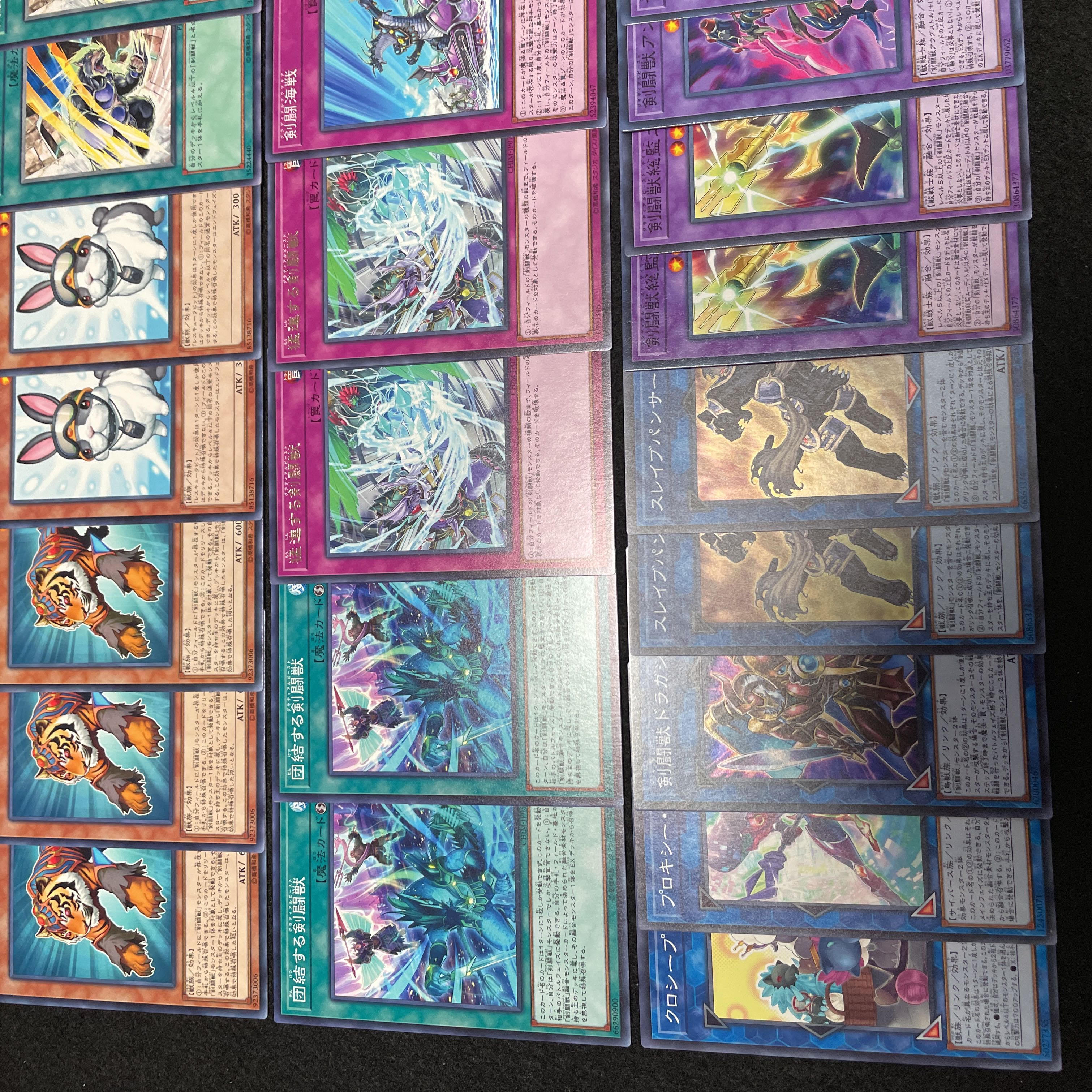 遊戯王 No.409 剣闘獣 デッキ 40枚+15枚 レスキュー ラビット