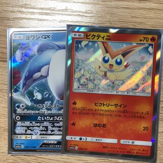 ポケモンカード ビクティニ